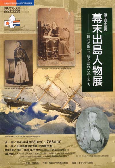 bakumatu-z.jpg