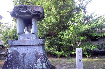 鎮懐石碑【稚桜神社境内】